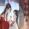 Tóm tắt Hồng Thần Huyết Ấn – Huyết ấn tà đạo làm loạn võ lâm
