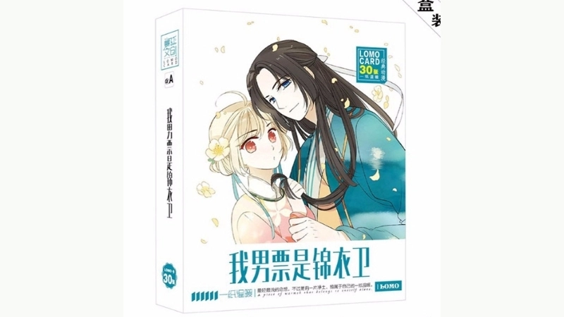 Giới thiệu về tác giả và tác phẩm Bạn trai tôi là Cẩm Y Vệ