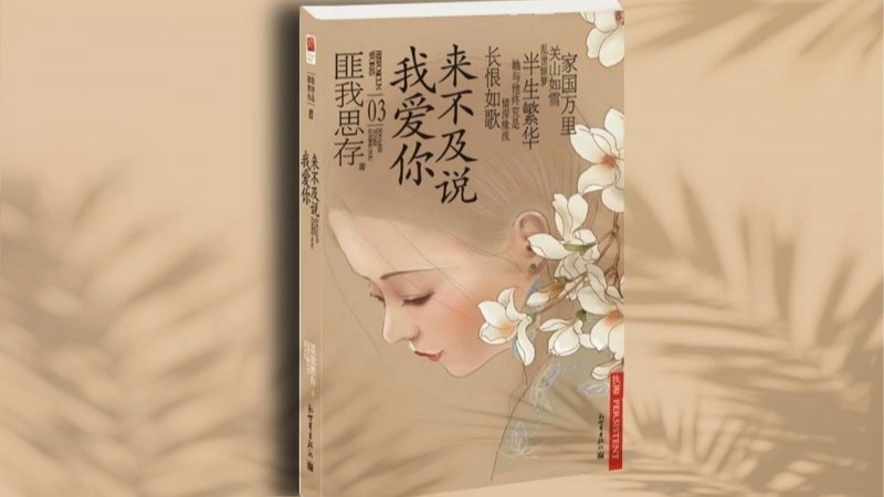 Thông điệp nhân văn sâu sắc