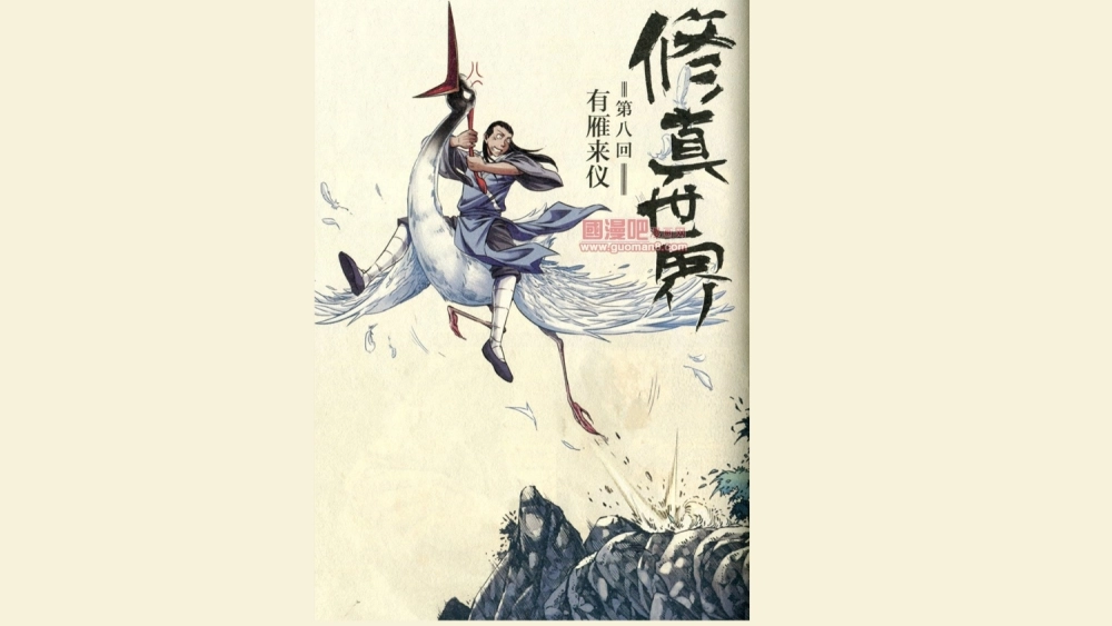 Tóm tắt chi tiết tác phẩm Thế Giới Tu Chân