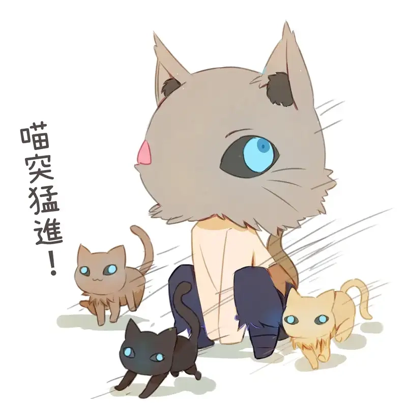 Khám phá hình ảnh Inosuke chibi cute siêu dễ thương