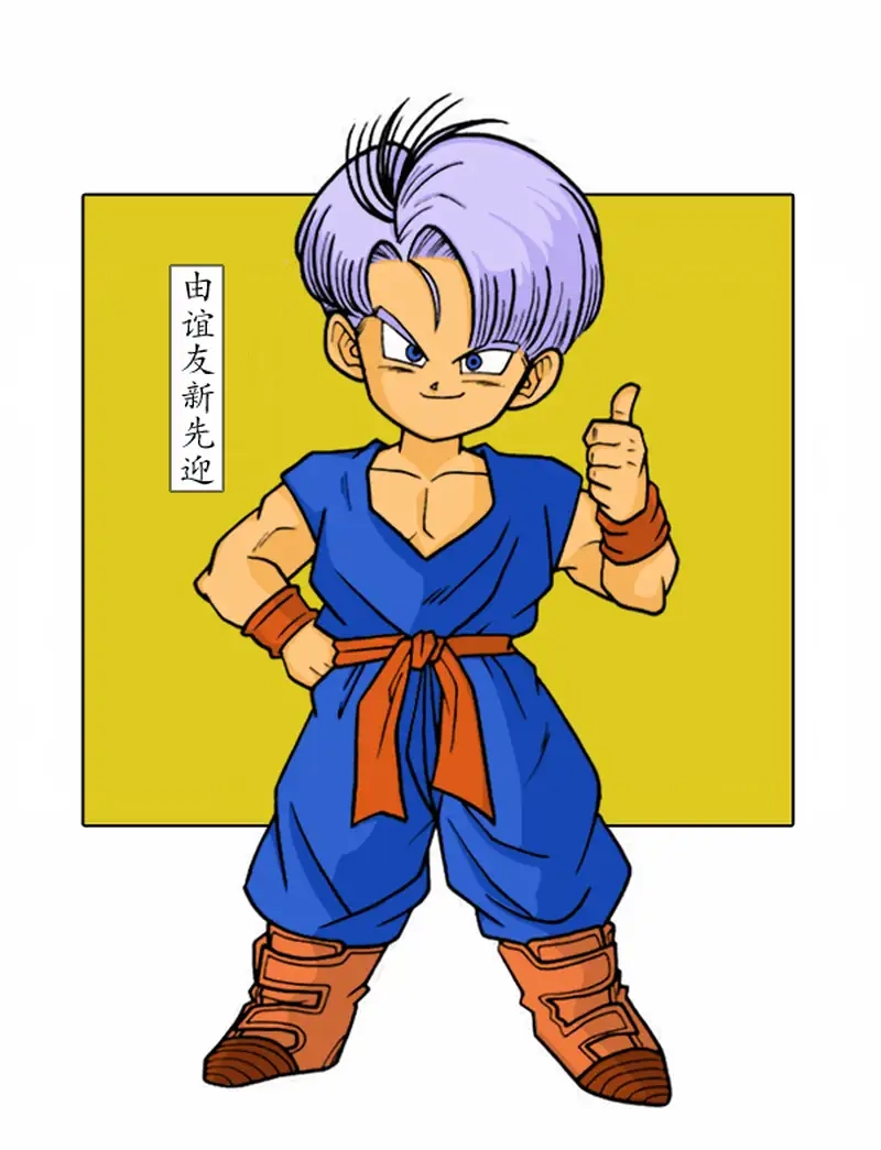 Ảnh chibi Trunks đáng yêu là như thế nào