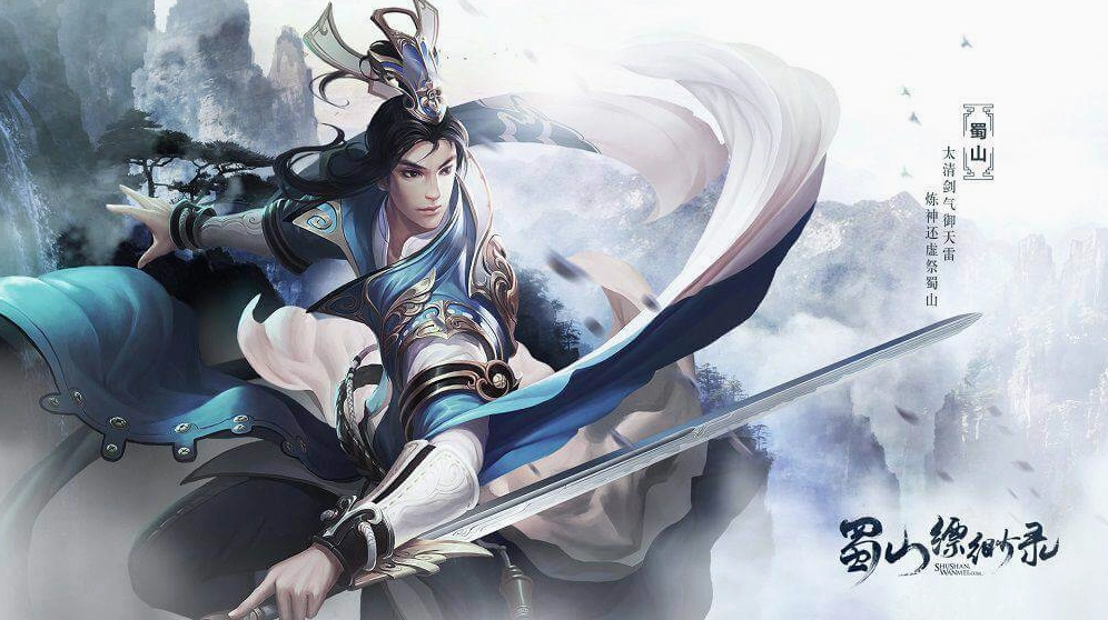 Ảnh bìa tác phẩm Ngạo thế cửu trọng thiên đầy ấn tượng