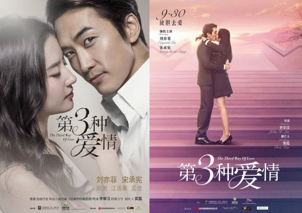 Ánh mắt thâm tình mà nam chính dành cho nữ luật sư kiên cường