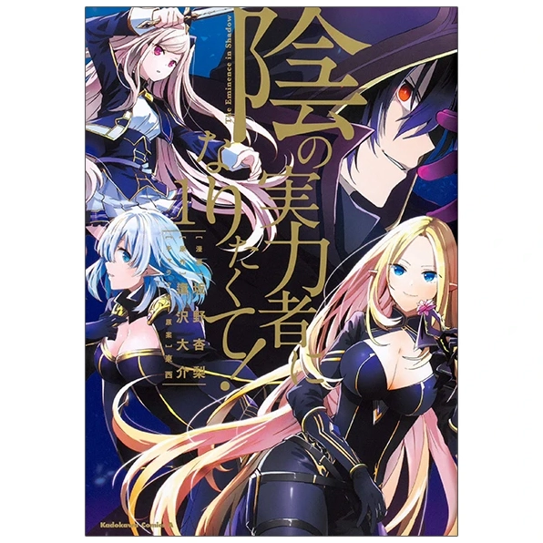 Bìa cuốn light novel nổi tiếng thu hút độc giả