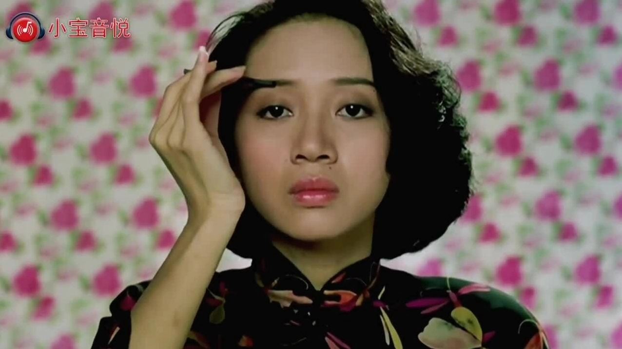 Bìa nhạc phim OST Yên chi khấu