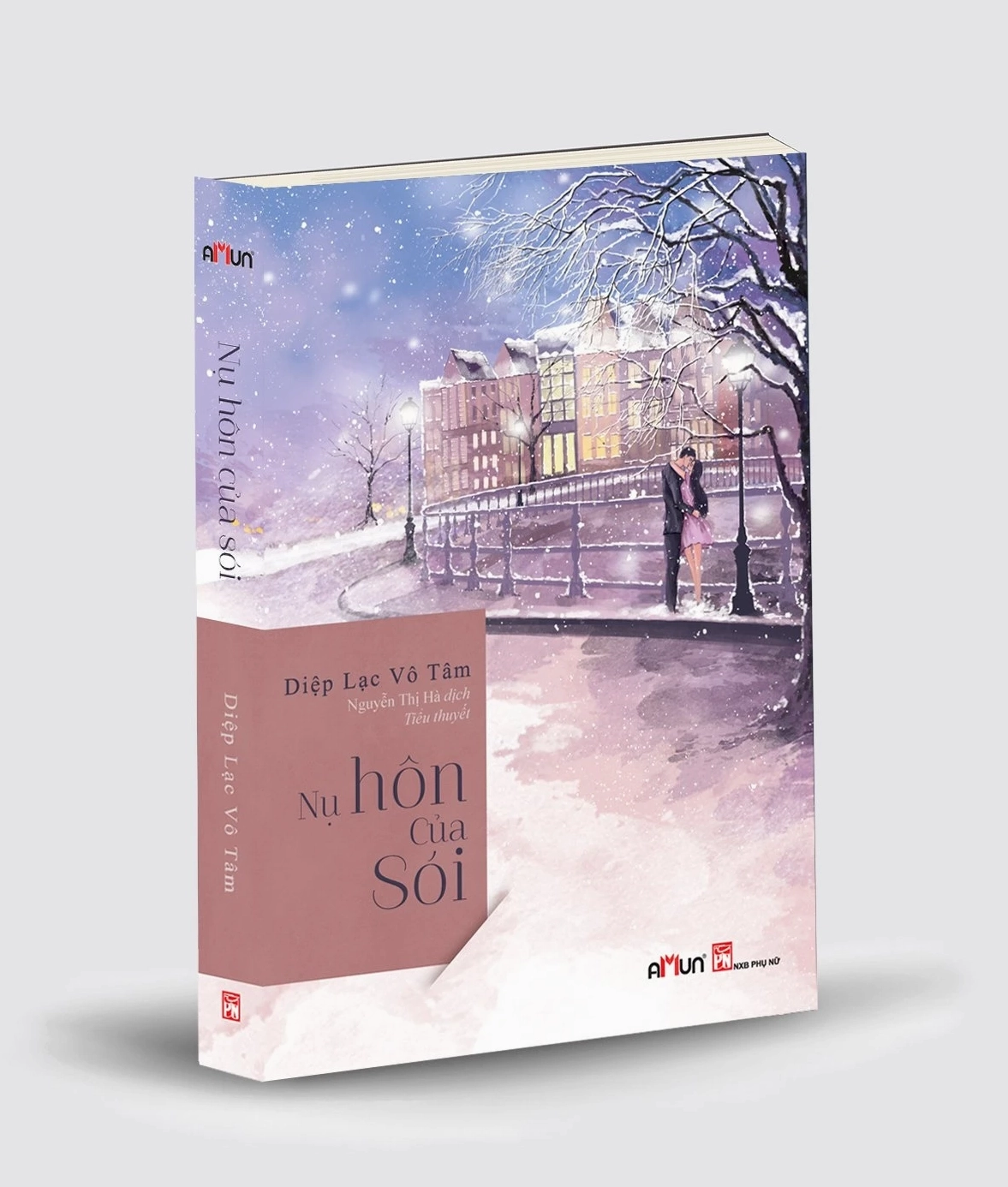 Bìa sách 3D tuyệt đẹp của Nụ hôn của sói