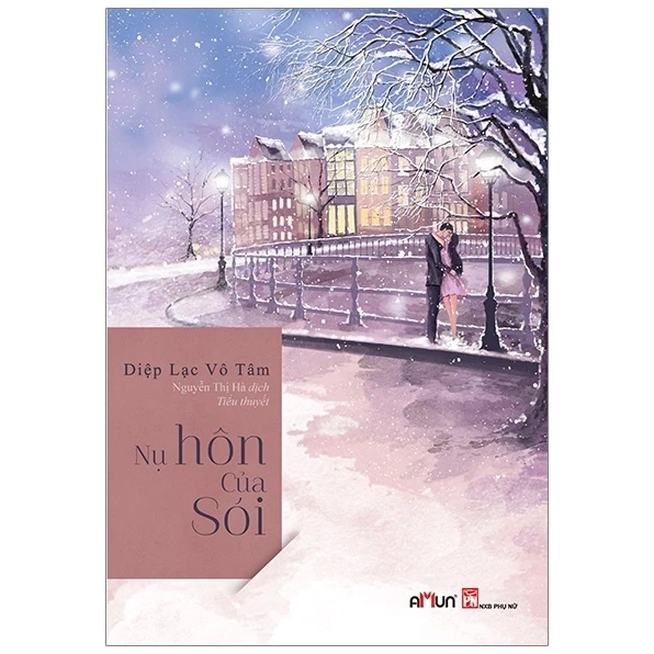 Bìa sách Nụ hôn của sói mang đậm chất lãng mạn và bí ẩn