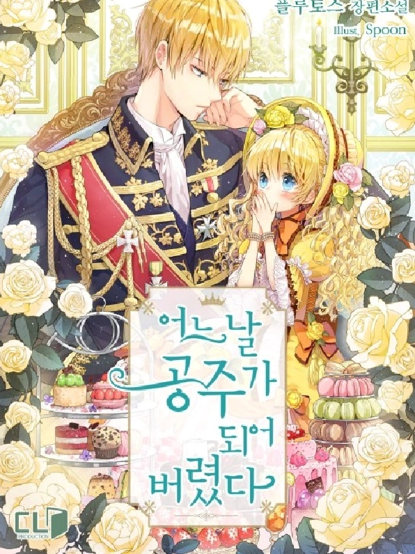 Bìa truyện khắc họa rõ nét tạo hình xinh đẹp của công chúa nhỏ