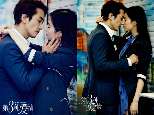 Biểu cảm đầy giằng xé của hai nhân vật chính khi đối mặt với rào cản gia tộc