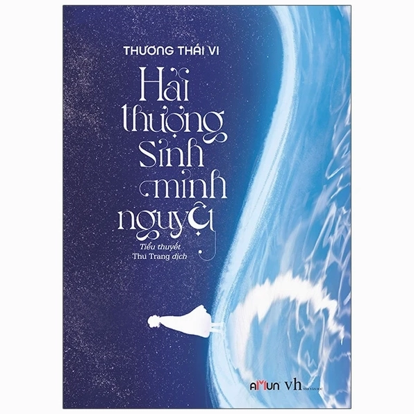 Bức tranh tình yêu đầy ngang trái nhưng tuyệt đẹp