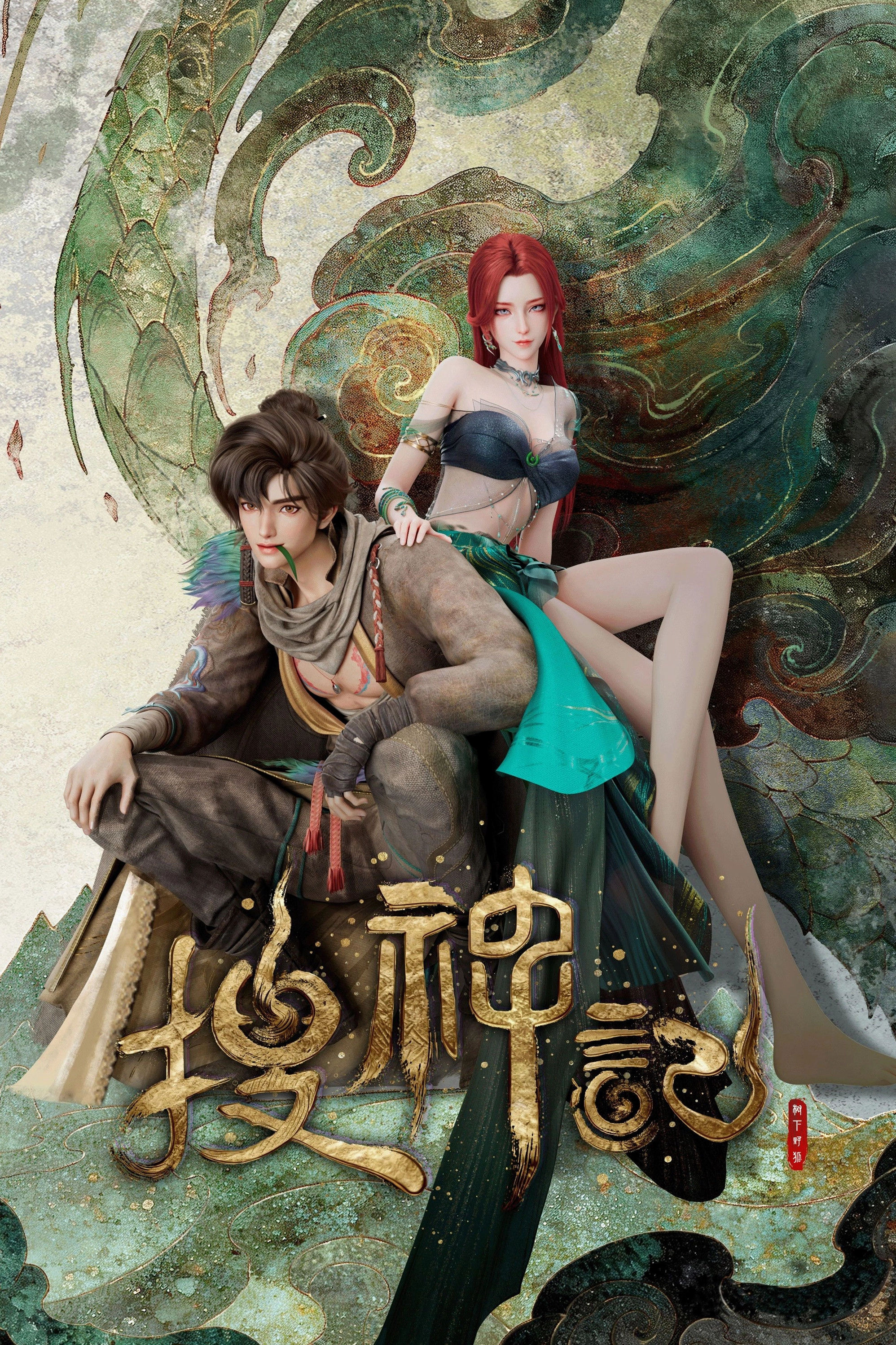 Bức tranh toàn cảnh về cuộc phiêu lưu của Makoto và những người bạn