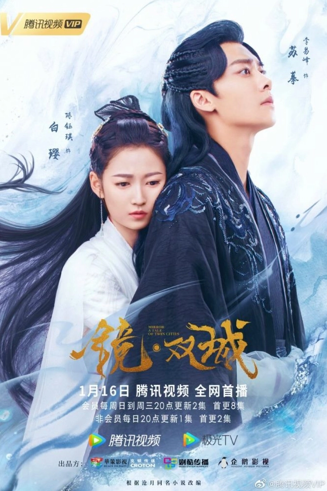 Cảnh quay ấn tượng trong phim Kính Song Thành