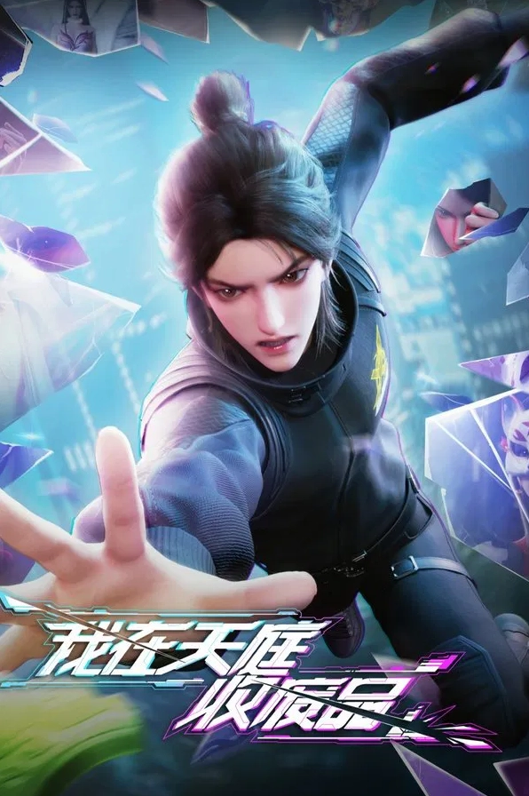 Chất lượng đồ họa 3D đỉnh cao mang lại trải nghiệm thị giác tuyệt vời