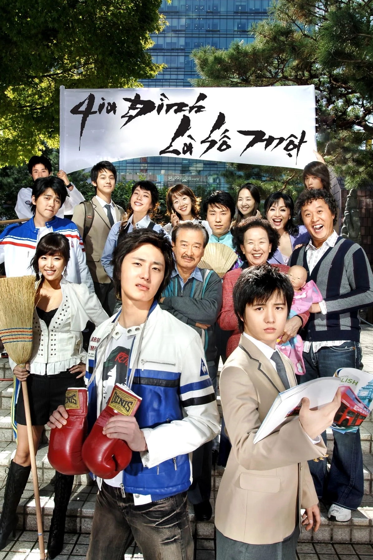 Gia Đình Là Số 1 Phần 1 gợi nhắc về những giá trị cốt lõi bền vững