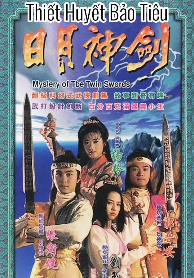 Giới thiệu chung về phim Nhật nguyệt thần kiếm với dàn diễn viên xuất chúng