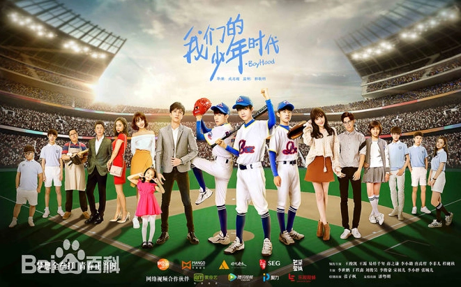 Góc nhìn chân thực về bối cảnh phim Thời đại niên thiếu của chúng ta