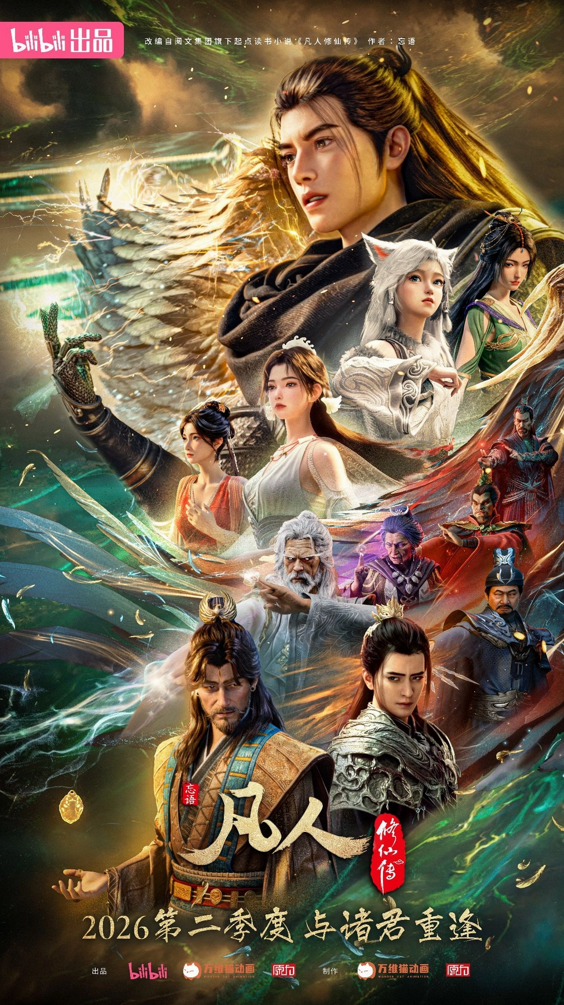 Hành trình bước chân vào đạo pháp đầy gian nan nhưng cũng lắm bi hài