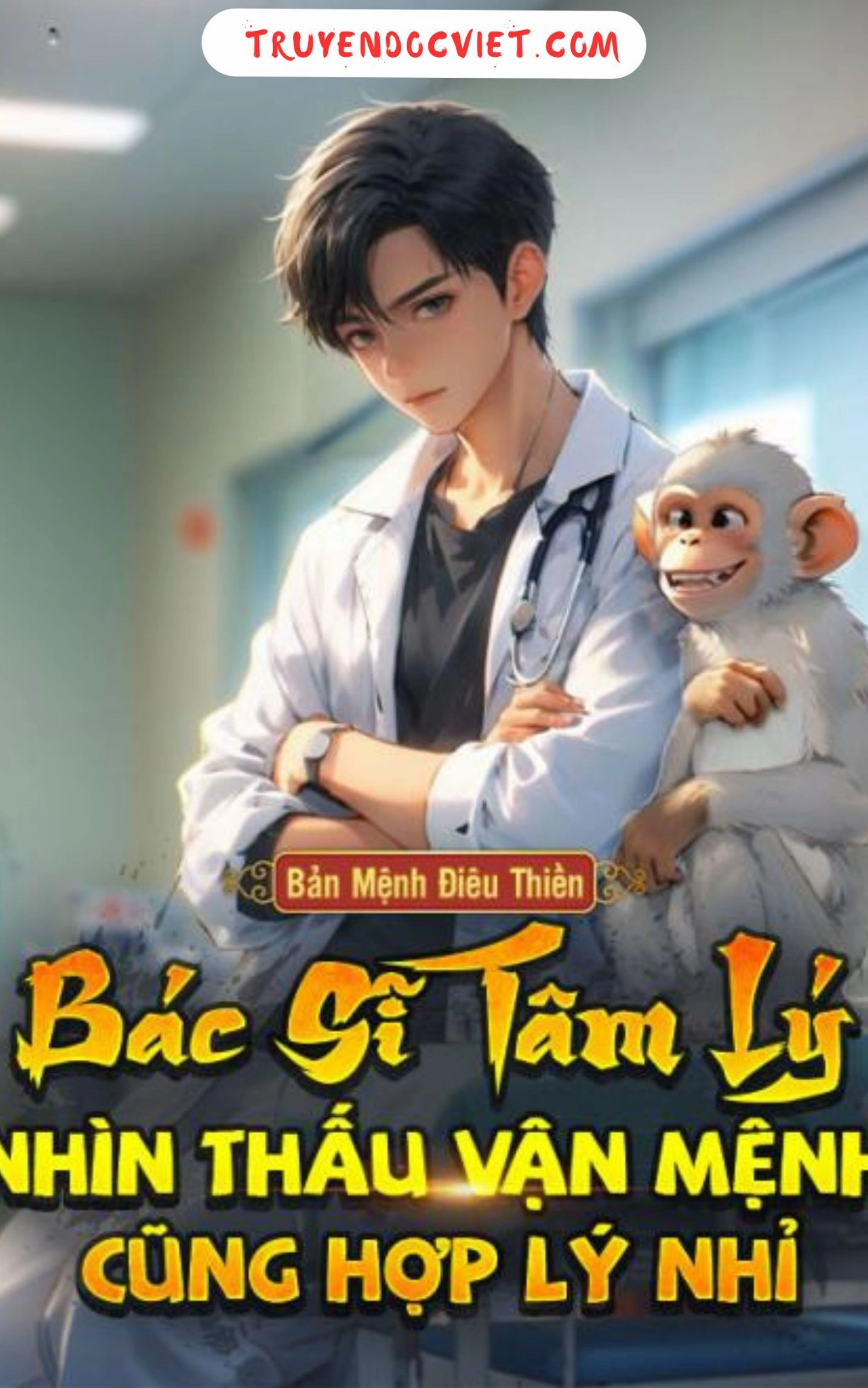 Hành trình thấu hiểu nội tâm của các nhân vật