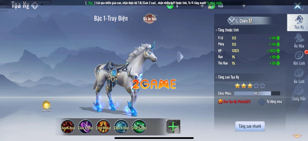 Hệ thống tọa kỵ thú cưỡi đa dạng và đẹp mắt