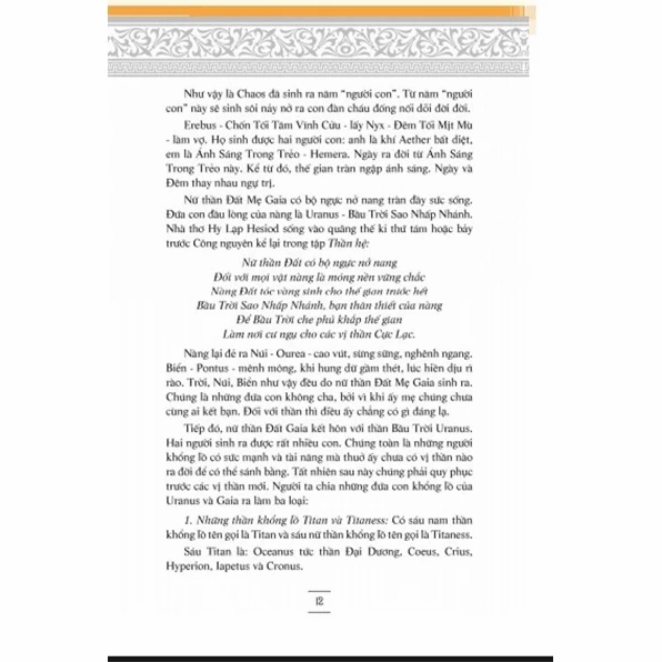 Hình ảnh các vị thần trong truyền thuyết olympus được thiết kế tỉ mỉ