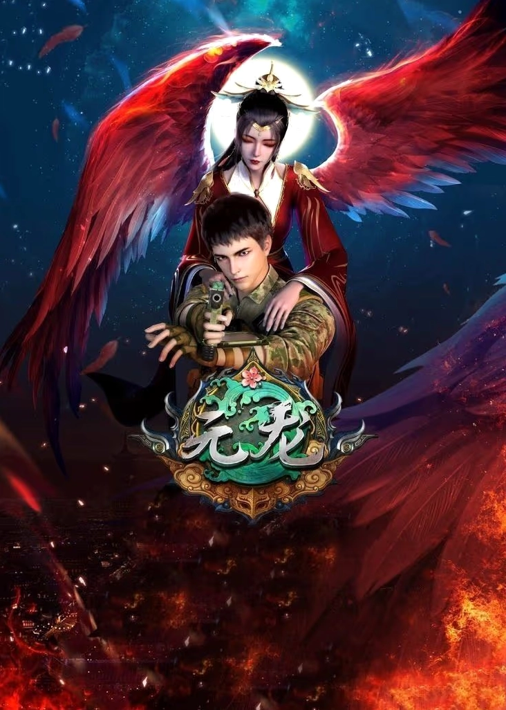 Hình ảnh đại diện cho thế giới tu chân huyền ảo đầy tráng lệ