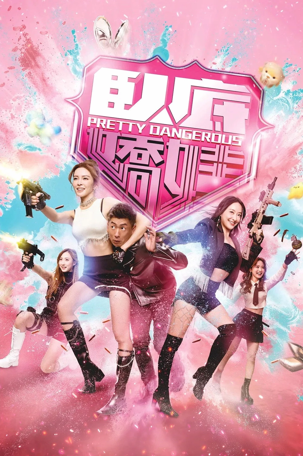 Hình ảnh mang tính biểu tượng cho sự kiên cường của nhân vật nữ chính