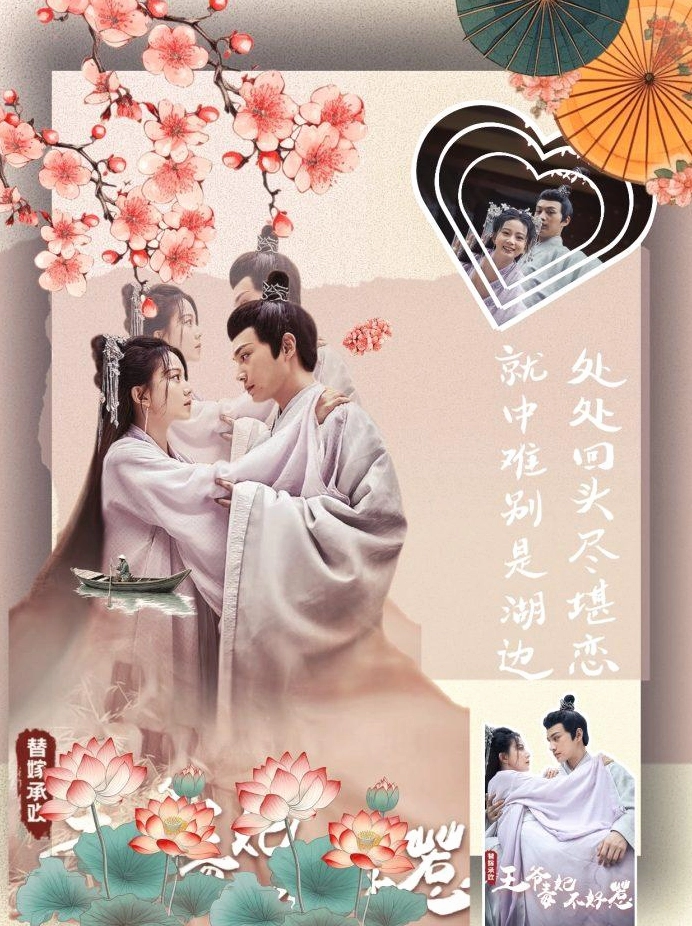 Hình ảnh minh họa cho Độc phi của vương gia với tạo hình nhân vật đầy ấn tượng