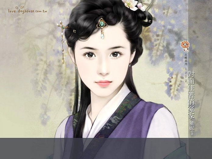 Hình ảnh minh họa cho những chông gai mà nam nữ chính phải vượt qua