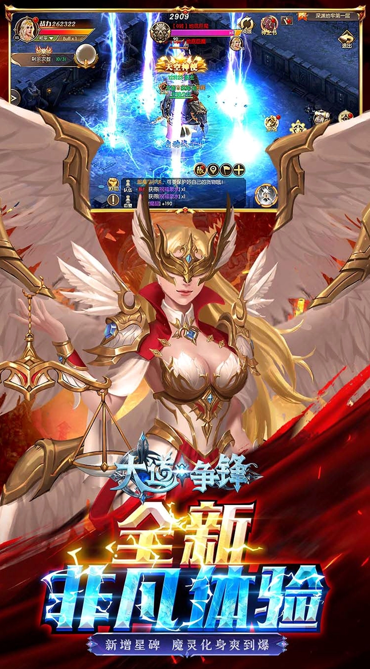 Hình ảnh minh họa cho những trận chiến nảy lửa giữa các tu sĩ cường đại