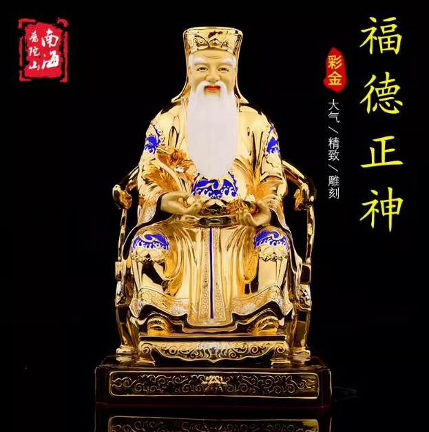 Hình ảnh Phúc Đức Chính Thần trong văn hóa tín ngưỡng