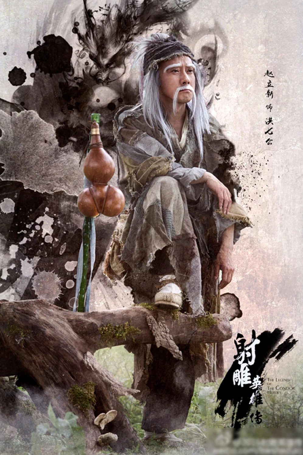 Hình ảnh tái hiện những trận chiến mang tính lịch sử của giới võ lâm