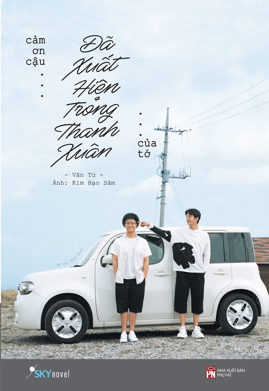 Hồng nhan tri kỷ đồng hành cùng nam chính trong Linh vũ thiên hạ