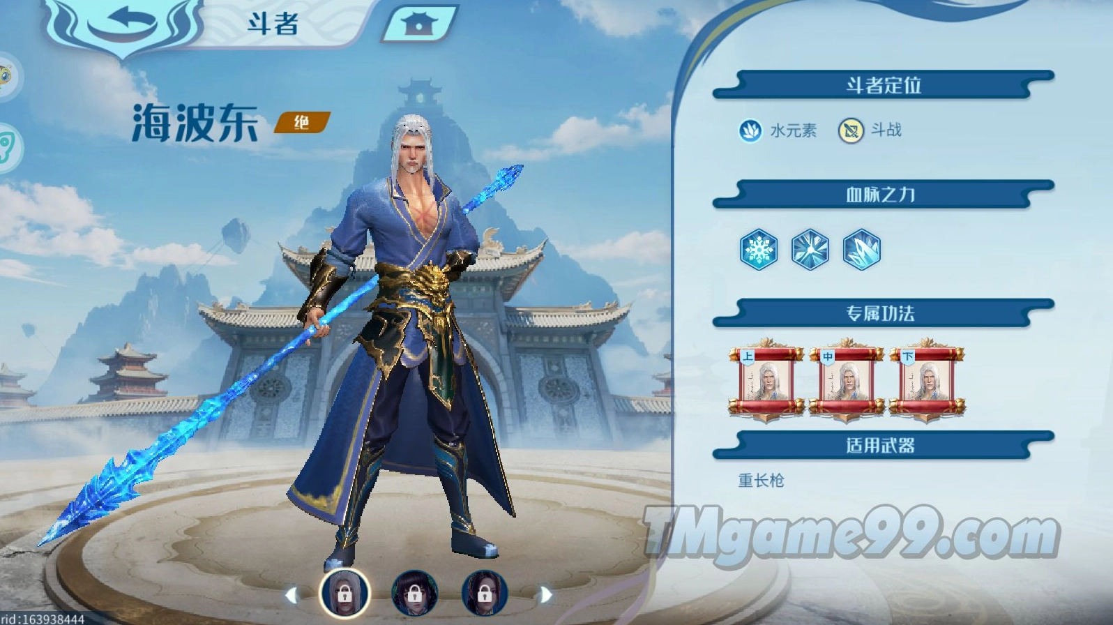 Khung cảnh hoành tráng trong Đấu Phá Thương Khung