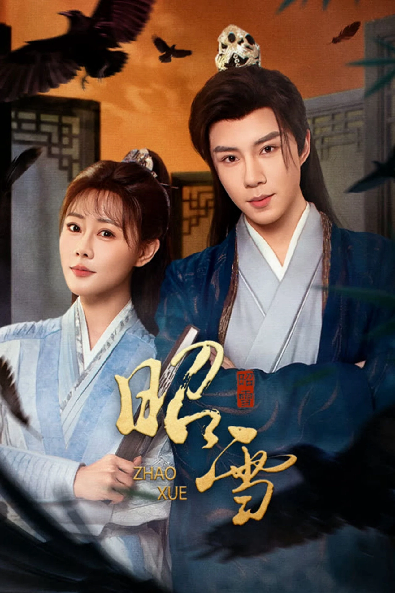 Khung cảnh minh họa những trận chiến khốc liệt chốn võ lâm Chiêu Tuyết