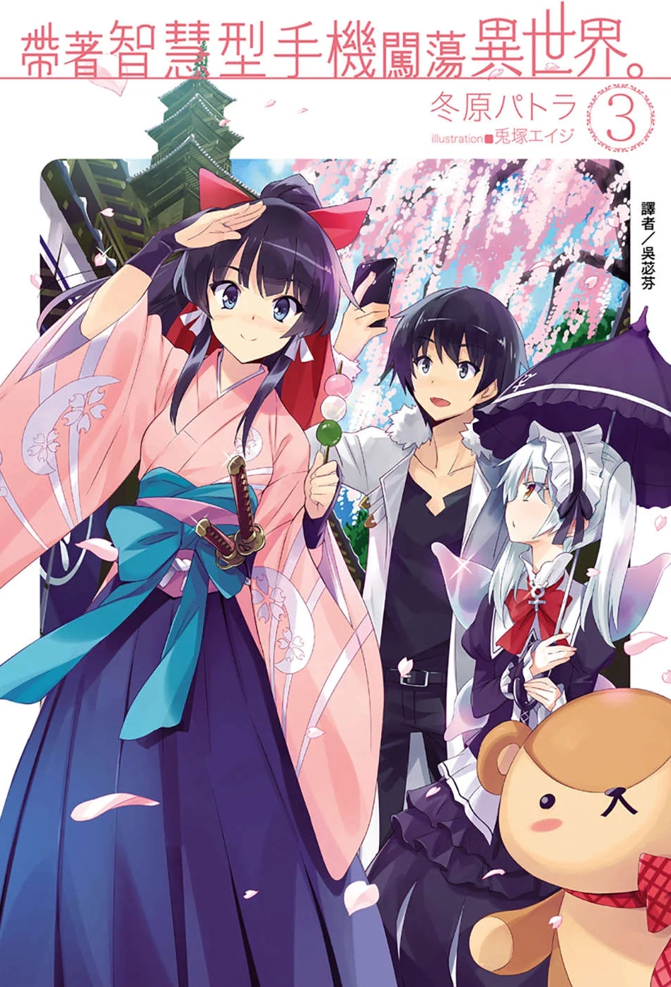 Khung cảnh tại Thánh quốc Ishen với kiến trúc đậm chất Á Đông