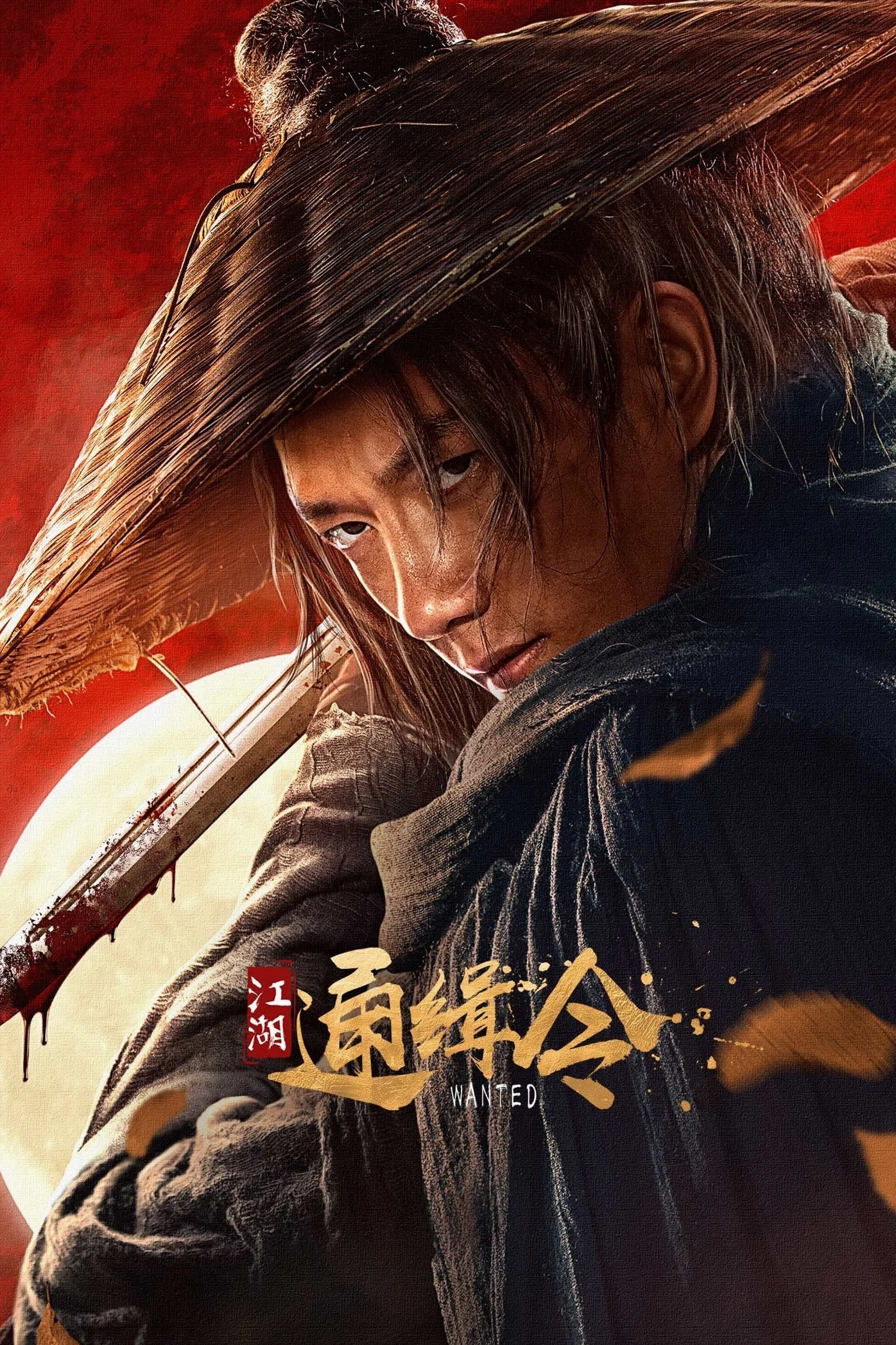 Lệnh truy nã giang hồ đại diện cho những hiểm nguy chực chờ