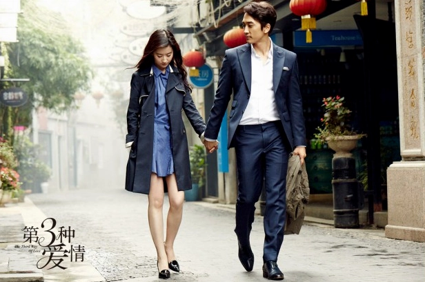 Lưu Diệc Phi và Song Seung Hun trong một phân cảnh nồng cháy của phim