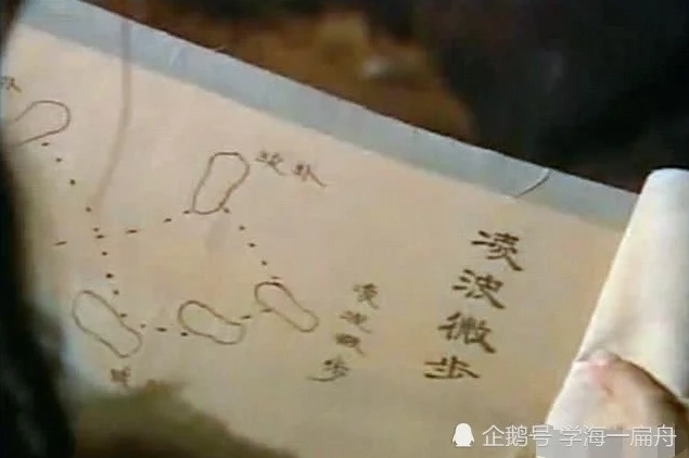 Môn võ học đỉnh cao trong Thiên Long Bát Bộ