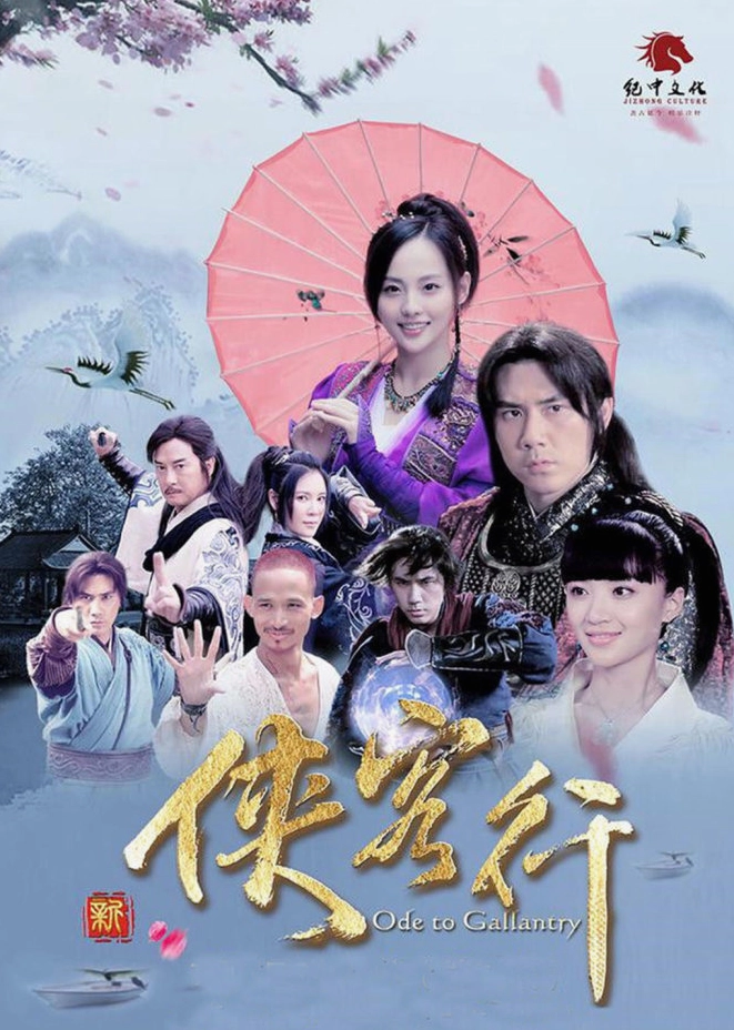 Một cảnh quay ấn tượng trong bộ phim Tân Hiệp khách hành