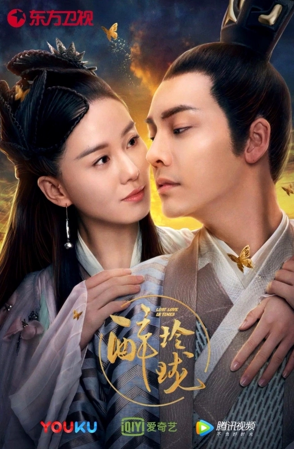 Một cảnh quay đẹp mắt khoe trọn nhan sắc của dàn diễn viên phim Túy linh lung