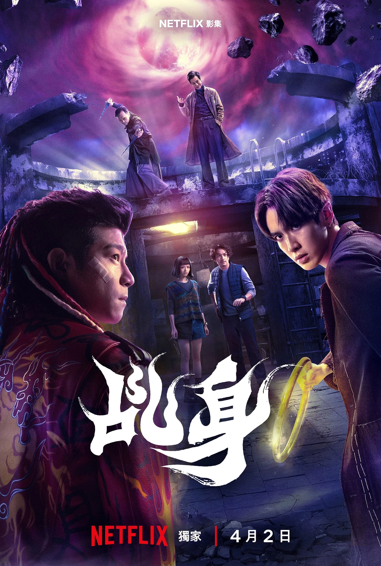 Một phân cảnh đáng chú ý trong The Hobbit thể hiện sự hoành tráng