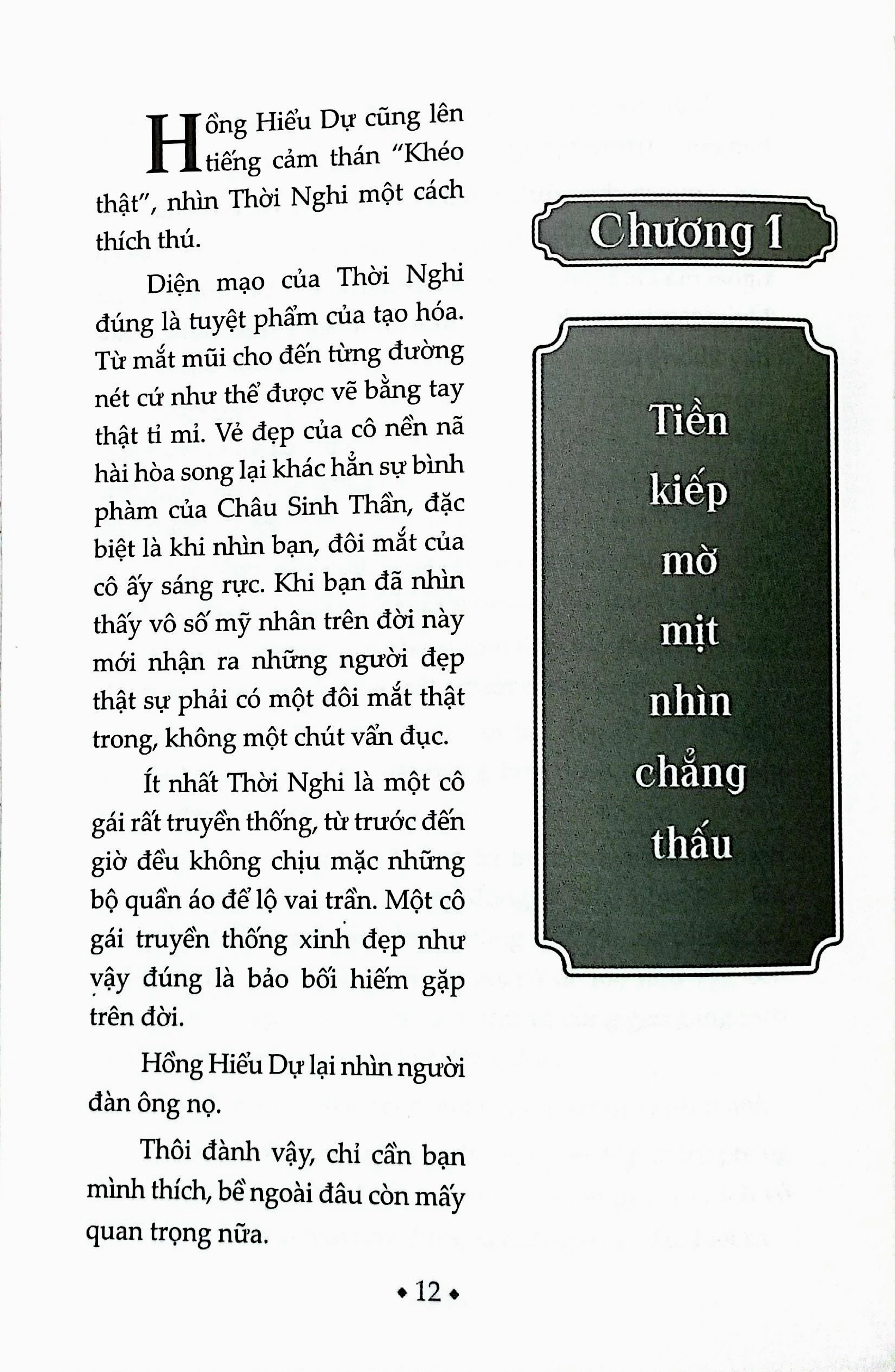 Một trang sách thể hiện văn phong mượt mà của tác giả Mặc Bảo Phi Bảo