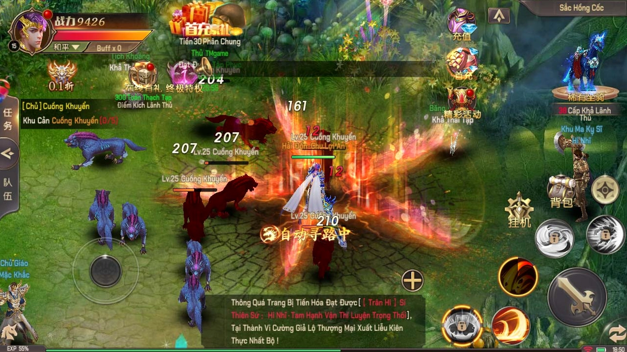 Nhân vật chính đang tĩnh tọa tu luyện hấp thu linh khí đất trời