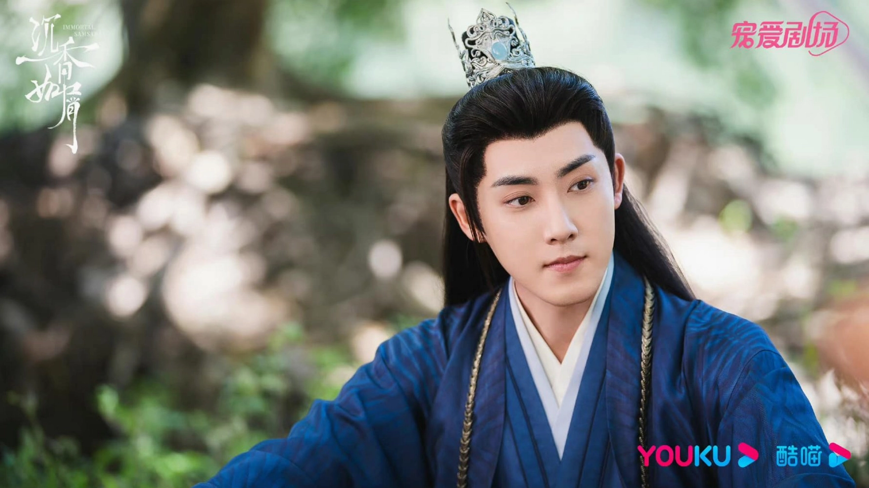 Nhân vật Dư Mặc do Trương Duệ đóng mang dáng vẻ thâm tình chu đáo