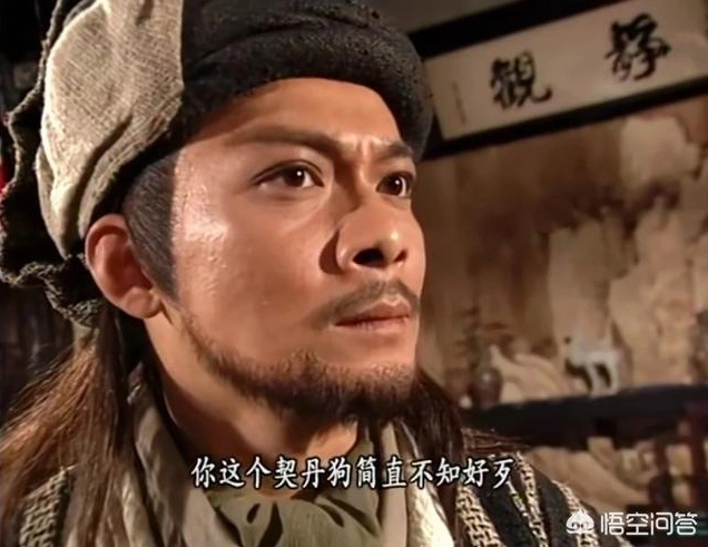 Nhân vật Kiều Phong bang chủ Cái bang oai hùng trong tác phẩm Thiên Long Bát Bộ