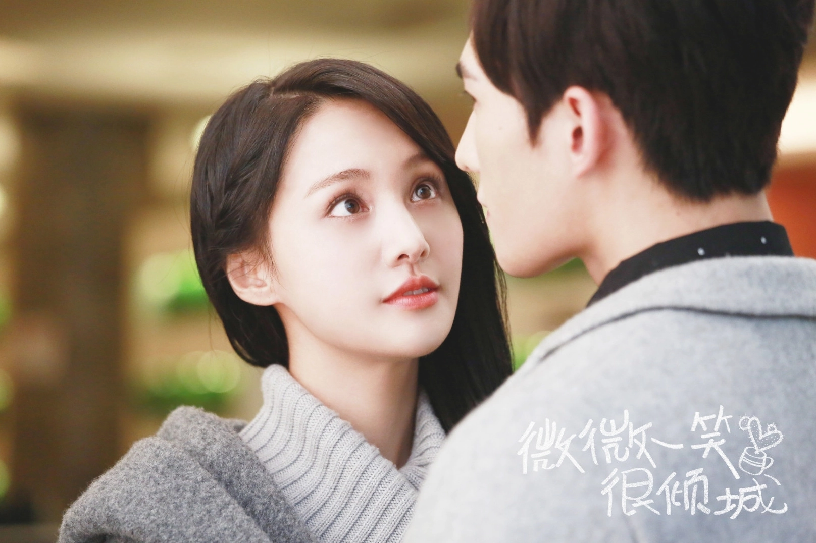 Nụ cười tỏa nắng của nam thần Tiêu Nại do Dương Dương thủ vai