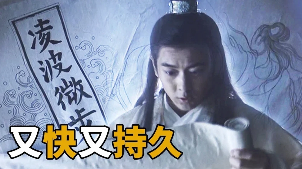 Phân tích sự lợi hại của môn võ học huyền thoại