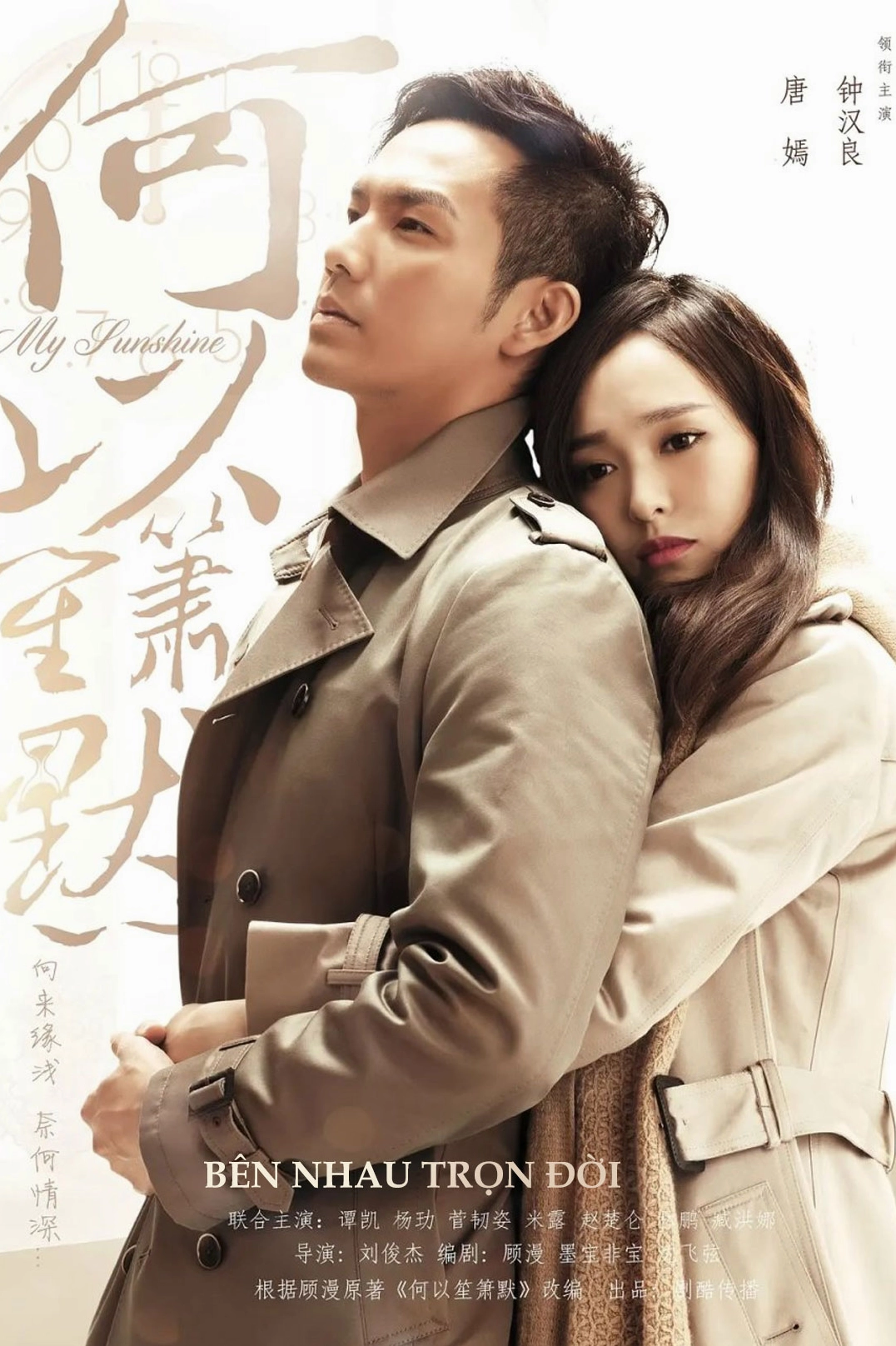 Poster chính thức của bộ phim Bên nhau trọn đời mang đậm chất lãng mạn