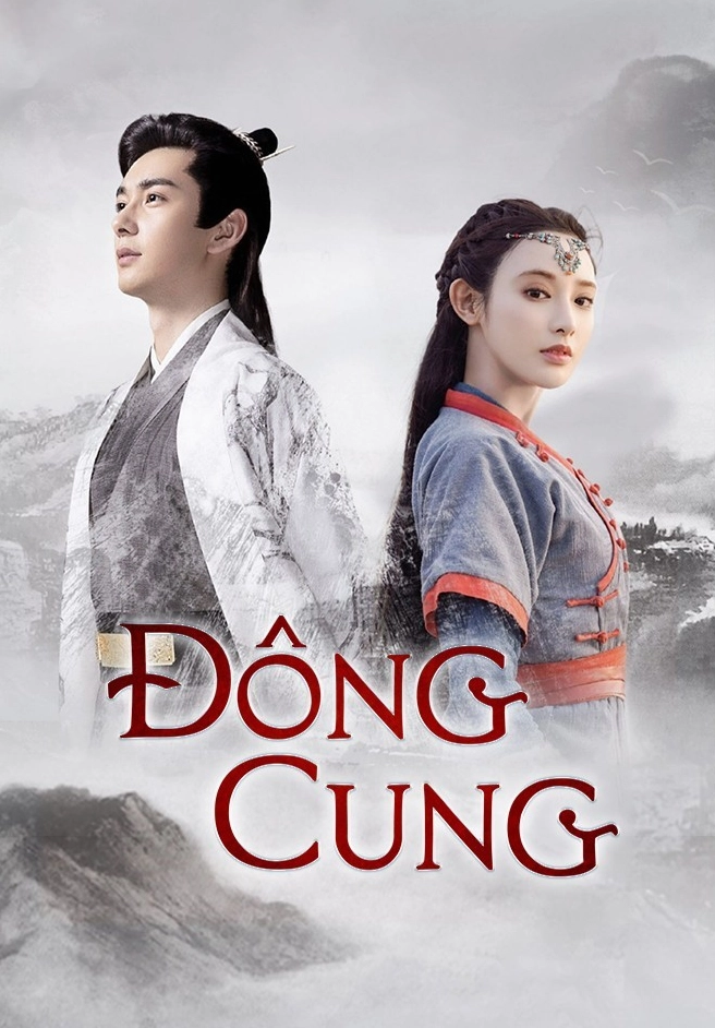 Poster chính thức của bộ phim Đông Cung mang đậm nét cổ trang kỳ ảo